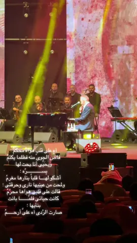#فوكالي #مروان_خوري #foryou 