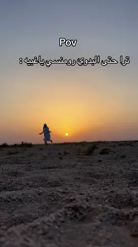 طيب شرايكم 😜
