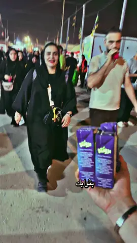 وما قيمتي إن لم اكن خادما للحسين (ع) اللهم لا تحرمنا من خدمه الامام الحسين (ع)  #احمد_نائل_الشمري #اكسبلور #اكسبلورexplore #محرم_1443_ويبقى_الحسين #اكسبلورexplore #الشعب_الصيني_ماله_حل😂😂 #محرم 