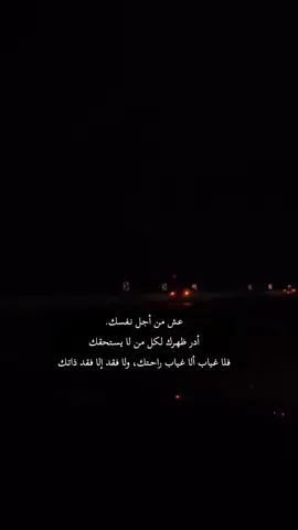 فلا غياب ألا غياب راحتك✨