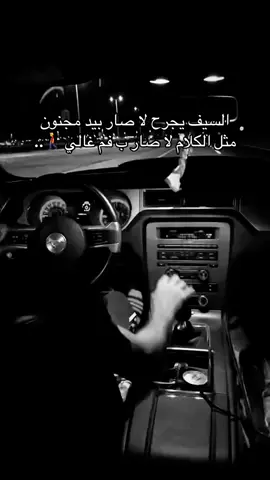 #موستنق #موستنج #موستنق_الخليج #اكسبلور #fyp #fy #mustang #الشعب_الصيني_ماله_حل😂😂 
