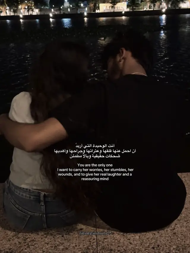 #reels #reels__tiktok #manthali #explore #fyp #pourtoi #mohamed #viral #viraltiktok #Love #mylove #اكسبلور #الشعب_الصيني_ماله_حل😂😂 