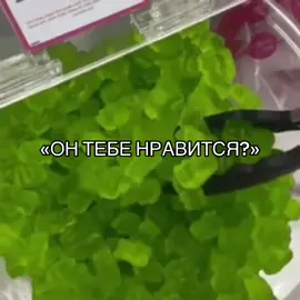 #любовь❤ #viral #fyp #fypシ゚viral 