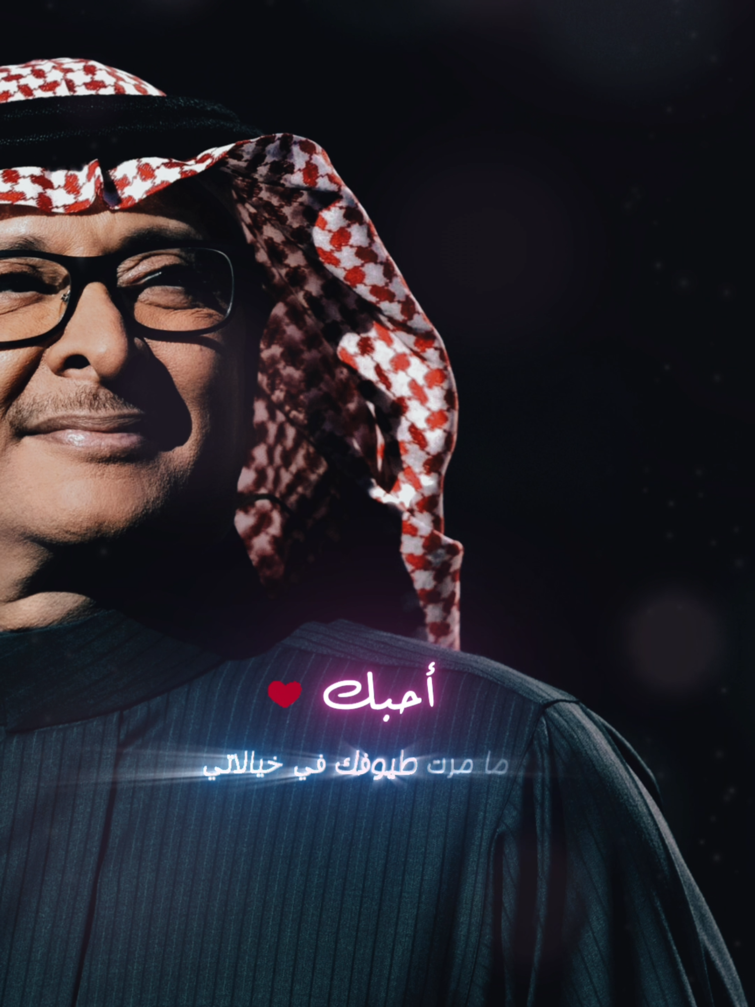 عبدالمجيد عبدالله يا روح الدار ❤️ #عبدالمجيد_عبدالله #روح_الدار #السعودية #شوق #عشق #اكسبلور #احبك #