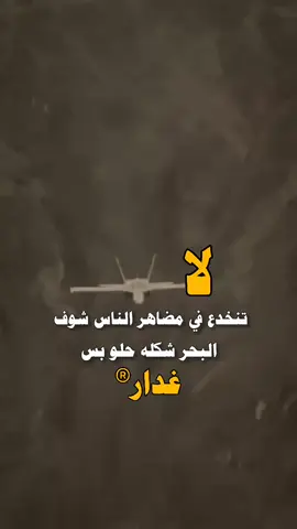 #اكسبلورexplore #اكسبلورexplore #عبارات #عبارتكم_فخمة🖤💉🥀 