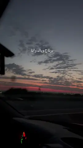 #tul8te #تووليت #توليت #repost #capcut #اكسبلور #viral 