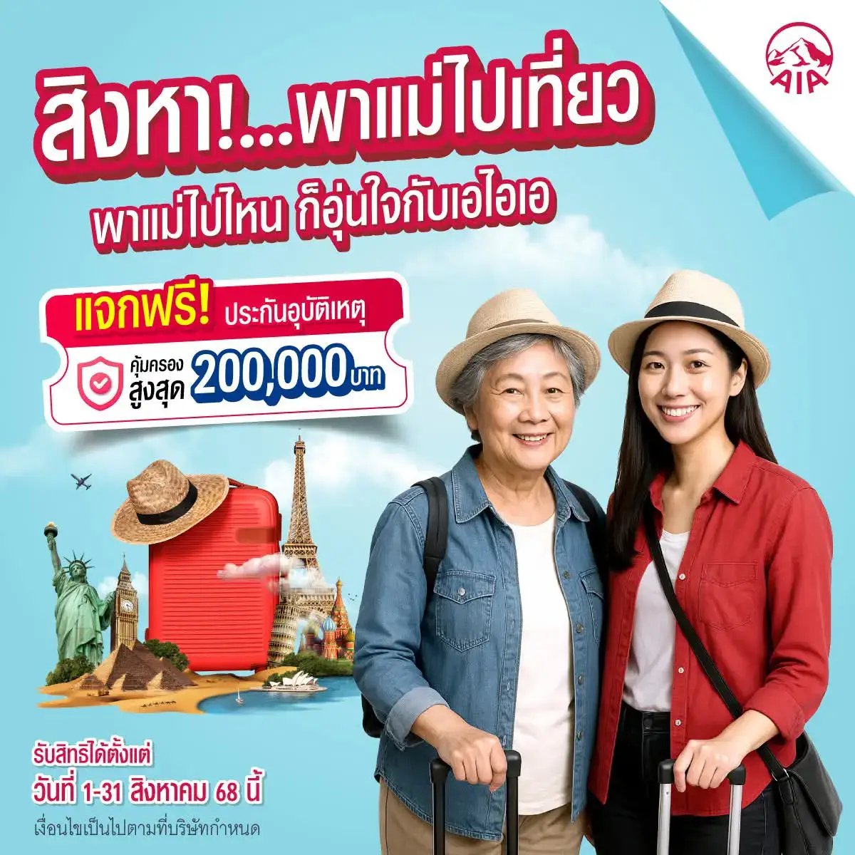 สนใจติดต่อ Line id: keisirin.b หรืออ่านรายละเอียดเพิ่มเติมที่ลิงค์นี้ https://www.facebook.com/share/p/1ER98H9Gb8/