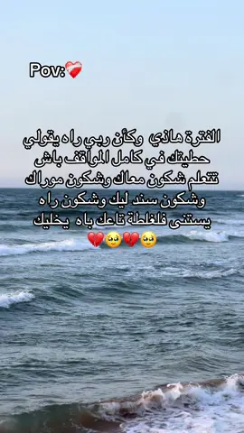 #cat #شعبي #شعب_الصيني_ماله_حل😂😂 #ستوريات 💔💔