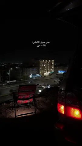منوتي ليتك معي #abdu #محمد_عبده 
