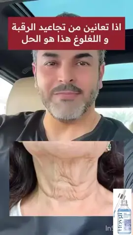 السيروم الأزرق 