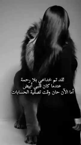#انثى_ملائكية👑 #غرور_وكبرياء_انثى👑❤️ #غروري_عنواني😌🖤 #اكسبلورexplore❥🕊 #فولو❤️ 