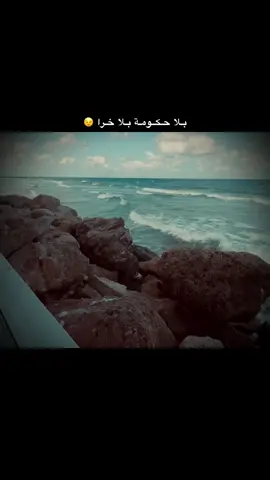 #عباراتكم_الفخمه📿📌 #مصمم_مشهور😻 #fyp #foryou #explore #fypシ #اعادة_النشر🔃 