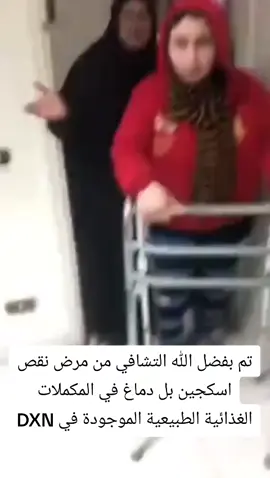 #مشاهير_تيك_توك #اكسبلور #سوريا #السعودية #متابعين 