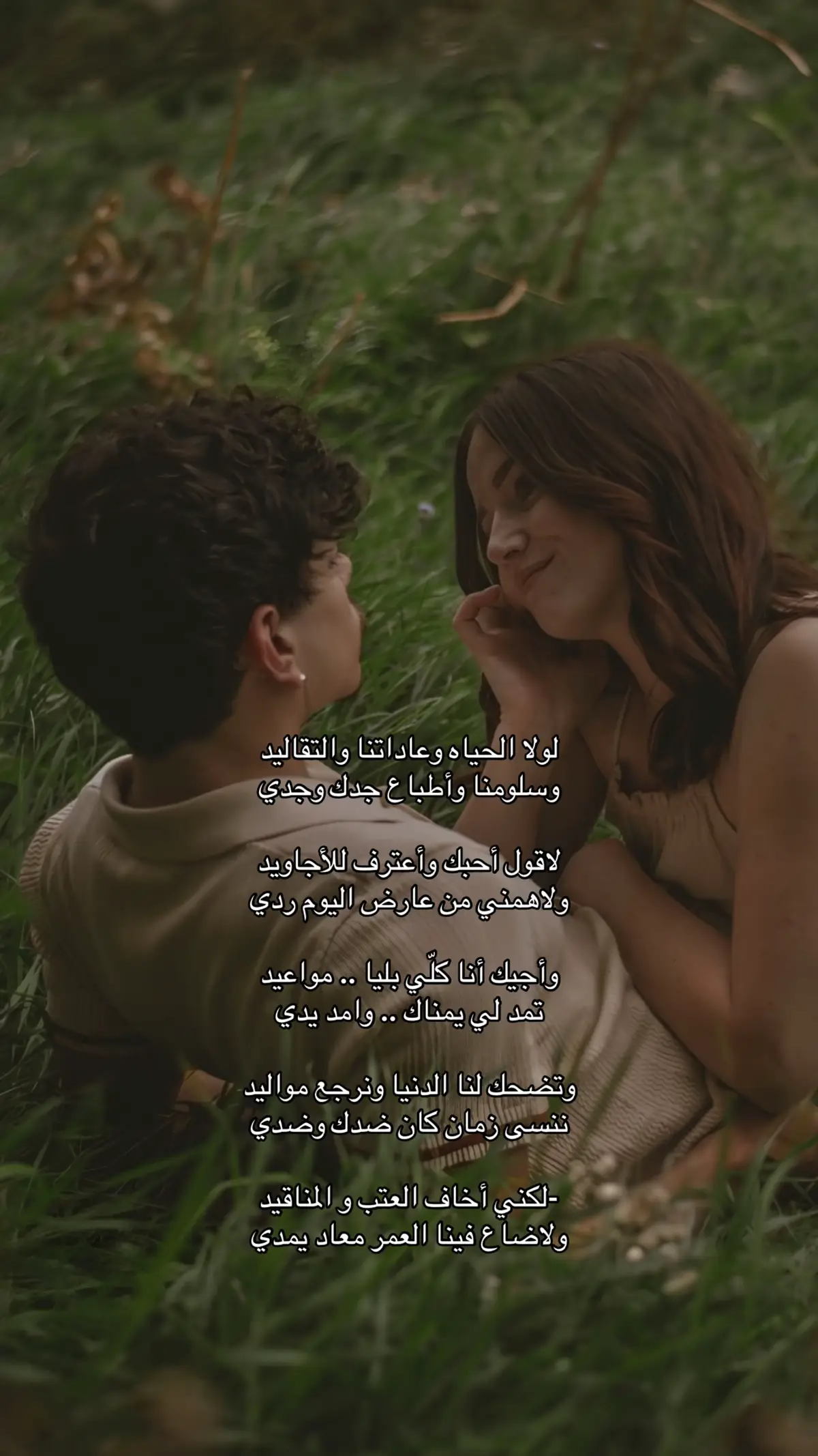#قصيد #شعر #مشاعر #حزن #شعور #شعور #الافلاج 