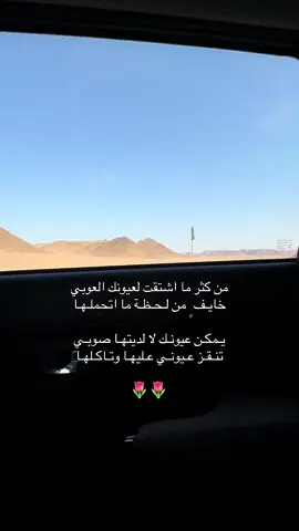 #fyp #parati #explore #viral #4u #اكسبلور #🌷 