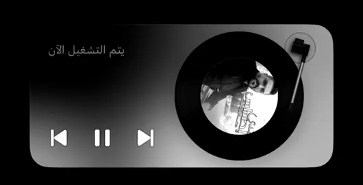 #foryoupage #fyp #fyppppppppppppppppppppppp #اغاني #اغاني_مسرعه💥 #اغاني_عراقيه 