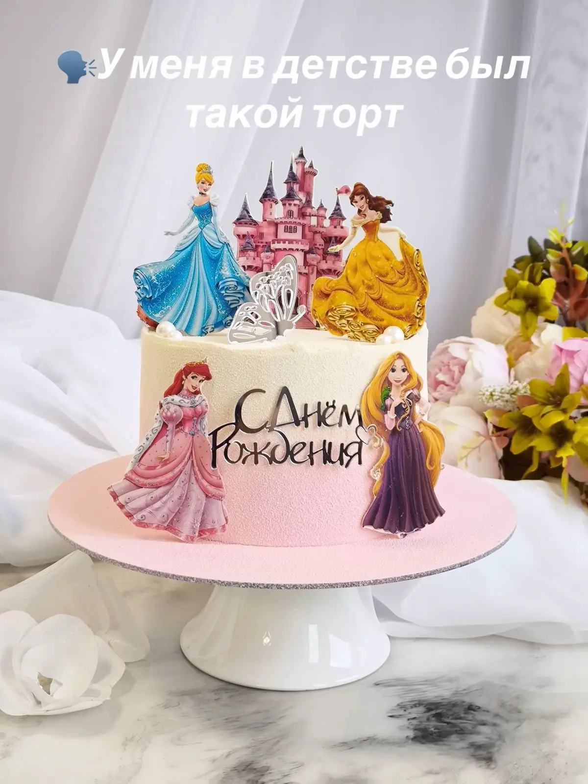 На самом деле, это один из самых милых тортов 💕#рекомендации #торт 