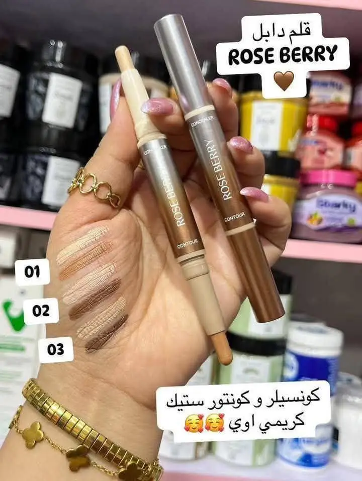 قلم  كونتور  وكونسيلر روز بيري الاصلي ❤️ الجديد كلياً عندنا  قلم  بطرفين طرف كونتور لتحديد ملامح الوجه   وطرف اضاءه وابراز بعض مناطق الوجه  قلم كنتور وكونسيلر في نفس الوقت للإستخدام السهل والسريع  - يخفي ويسلط الضوء على الملامح بكل سهولة  - يندمج ويتناسب مع البشرة بسلاسه 😍 سعر القطعه 120ج🔥🔥🔥