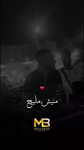 #foryoupage #fyp #تصميم_فيديوهات🎶🎤🎬 #algeria #mo7a_boudj #tiktok 