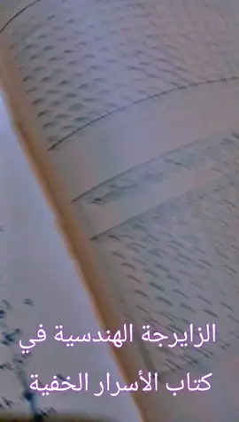 #islamic_video #tiktoksenegal🇸🇳 #الحمدلله_دائماً_وابداً 