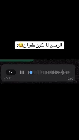 كتبو كومنت #الشعب_الصيني_ماله_حل😂😂 #اكسبلور #ترند #فولو #لبنان #مضحك #ضحك #منشن #منشن_للي_تحبه #منشن_البيست_فريند #متابعه #منشنو #منشن_شخص_تبي_يشوف_المقطع #وصلوني #ترند #fyp #f #foryoupage #funny #fouryou #follow #foru #lebanon #leb #عيد_سعيد #عيد_الفطر_المبارك #عيد #عيد_الفطر_المبارك #وصلوني20k #شير #fypシ゚ #foryoupage #fypp #fouryou#baby #babiesoftiktok #طفل #اطفال_التيك_توك #اطفالنا #اكسبلور #تصميم_فيديوهات🎶🎤🎬 #غمراتي #غمراتي_عندو_ادمان_عليها✨🥺 #lebanon #ريال_مدريد #realmadrid #لبنان #لبنان_مصر_الخليج_سوريا #لبنان🇱🇧 #بيروت #lebanon #lebanon🇱🇧 #كوميدي #ضحك_وناسة #مضحك #اضحك #مسرحيات #lebanese #beirut #arsenal #وصلوني100k #طلعوني_اکسبلور #طلعوني #اكسبلور #explore #realmadrid #ضحك😂 #اضحك_من_قلبك #مالي_خلق_احط_هاشتاقات 