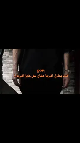 اقرا لحد ماتفهم ❤️‍🩹 #عبارات #اقتاباسات #حزيــــــــــــــــن💔🖤 #gym #fyp 