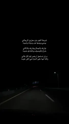 #اكسبلور #مطير  #fyp 