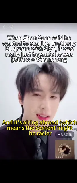 A jealous man. #revengedlove #zhanxuan #chinesebl #liuxuancheng #ziyu 