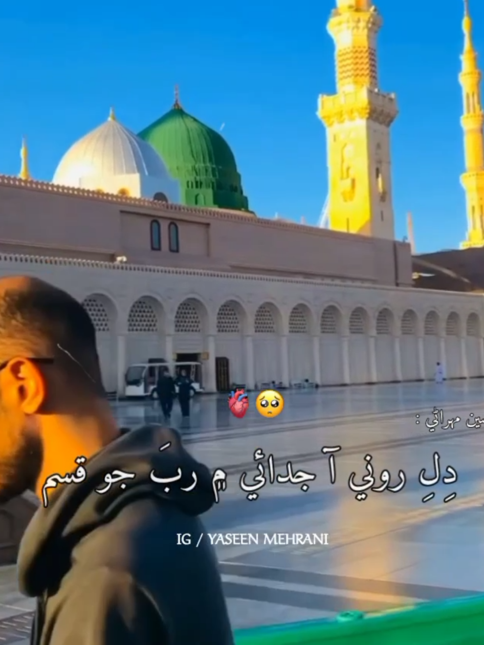Dil Roni aa judai m Rab Jo qasm 💔🥺🙌#groviral #foryoupage #foryou #viral #sindhwale #sindhisong #unfrezzmyaccount #growmyaccount #shahabdullatifuniversity #yaseenmehrani 