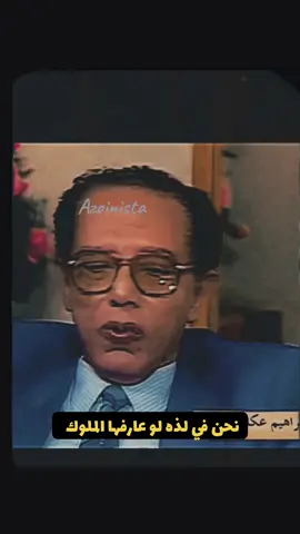 #مصطفى_محمود #مصطفى_محمود_رحمه_الله  