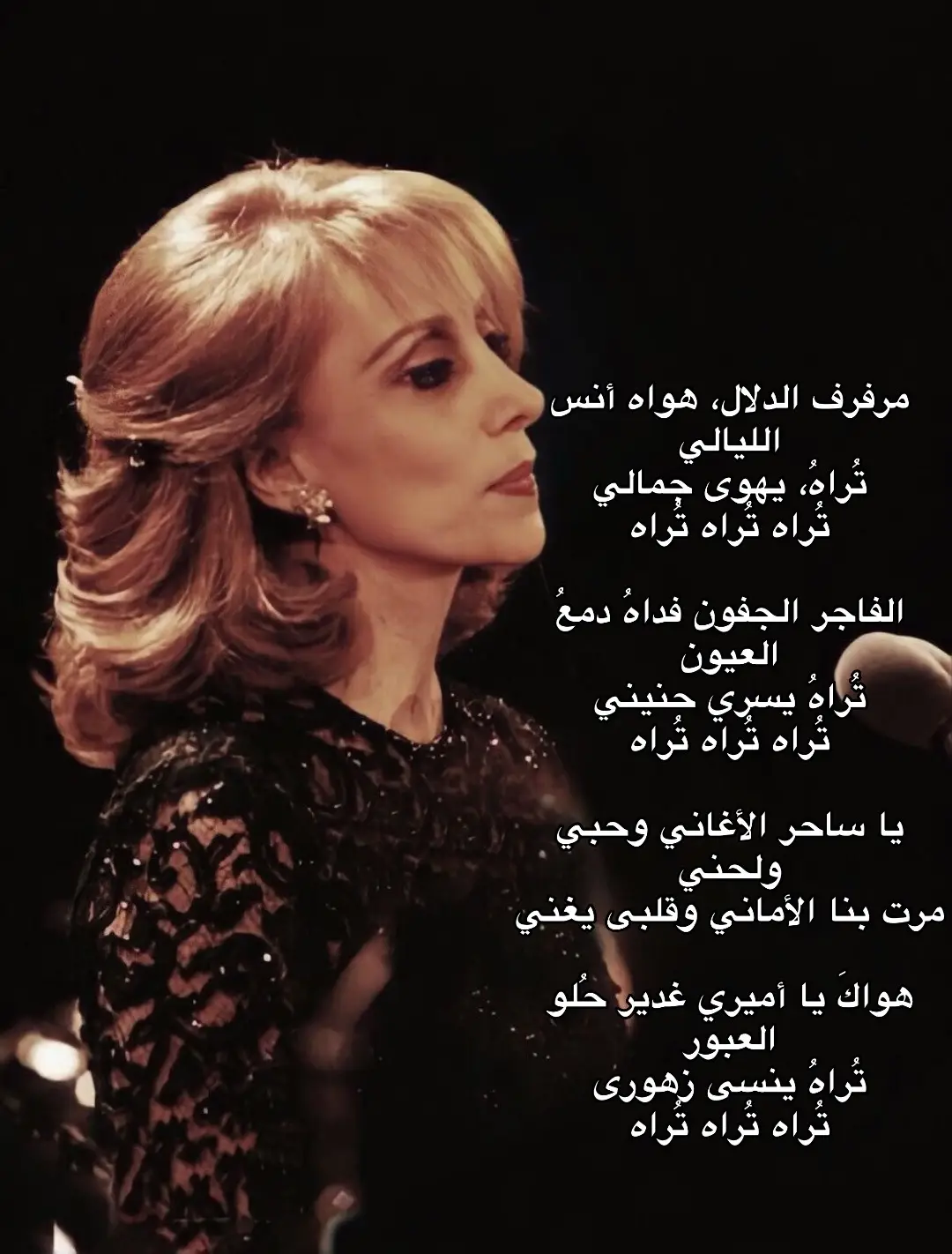 #explore #explorepage #fyppppppppppppppppppppppp #foryou #fpy #فيروز 