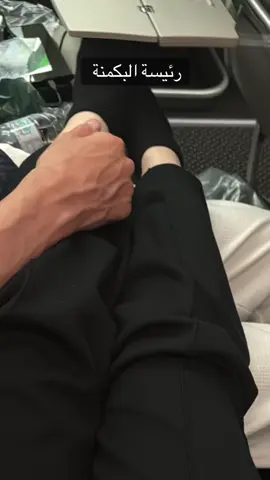 البكمنة في السماء 😌