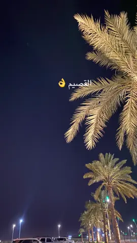 #القصيم_بريده_عنيزه_الرس_البكيرية #اكسسسسسسسسسسسسسبلوررررررررر 