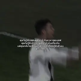 #เธรด #cristianoronaldo #fypシ゚ #foryou 