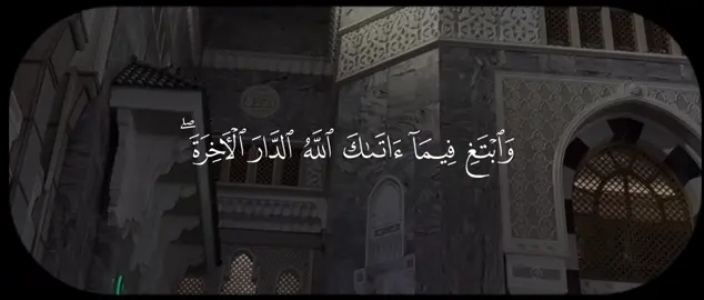 #قران_كريم 