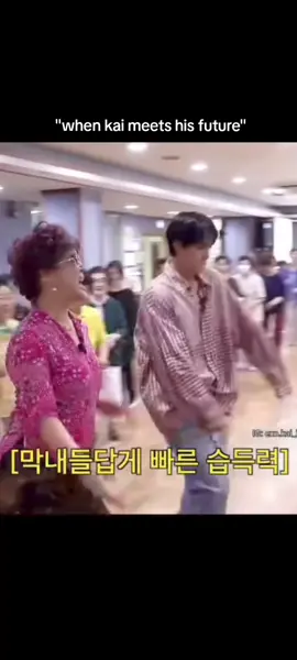 this is too cuteee🤍🤍🤍 #kpopfyp #kpop #kai #grandma #exo #exol 
