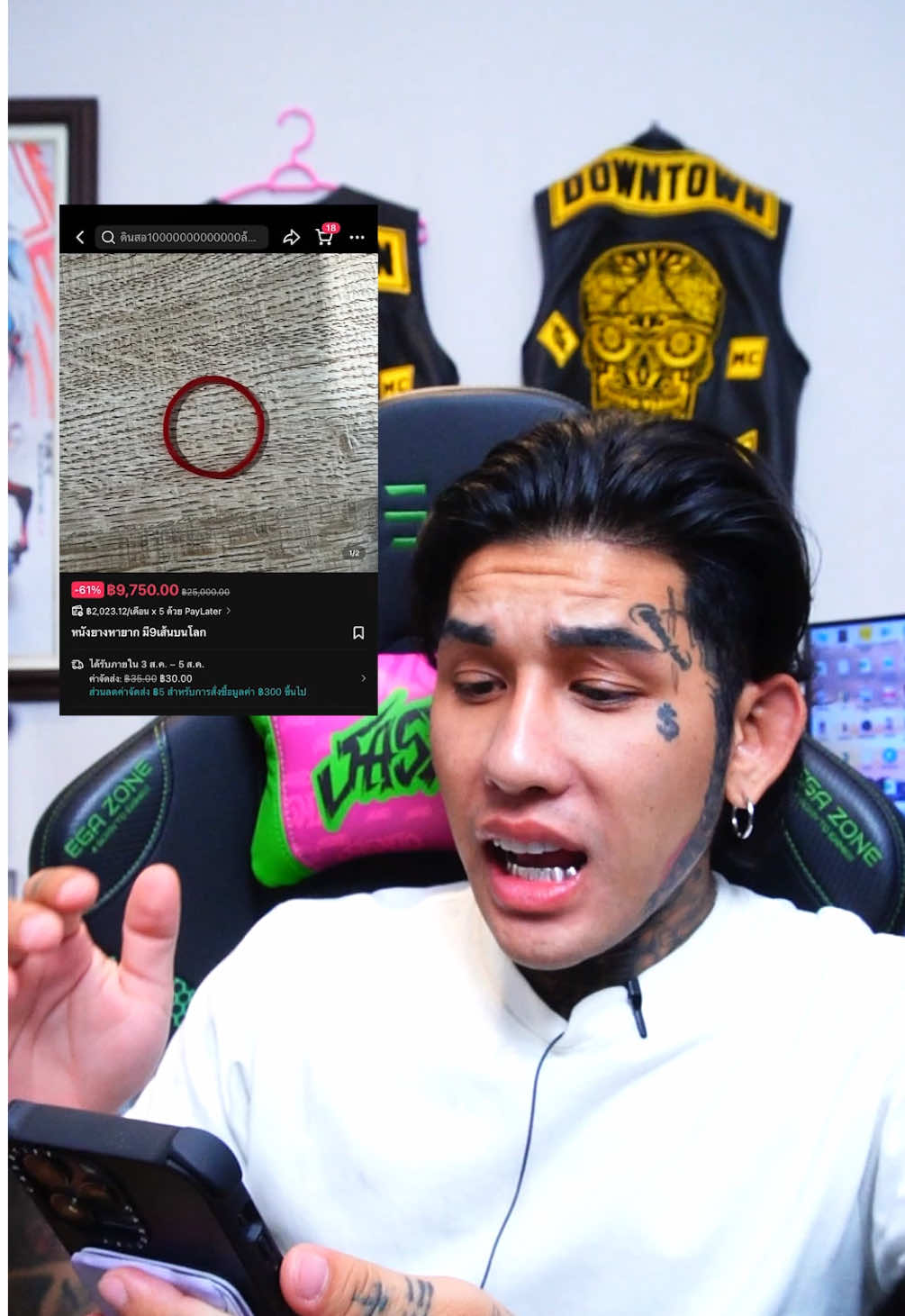 หนังยางอะไรเนี้ย #มอสเจีย #เทรนวันนี้ในtiktok #เทรนวันนี้ 