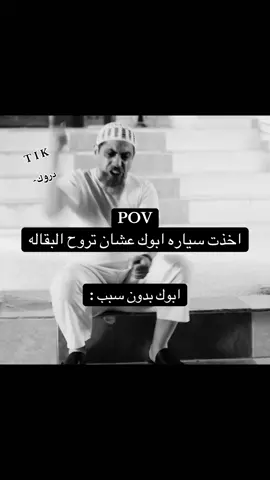 #هههههههههههههههههههههههههههههههههههههه #مالي_خلق_احط_هاشتاقات #اكسبلووور_____explore 