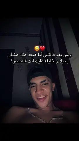 #حمو_ياعم🐺🔥 #الشعب_الصيني_ماله_حل😂😂 #fyp #foryou #vrial 