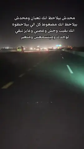 #مشاهدات ✈️؟
