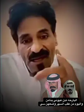 @رضا حليس الرويلي #عنزة_الوائلية #تغلب_بن_وائل #بكر_بن_وائل #الويلان #راعي_العليا #الويلان 
