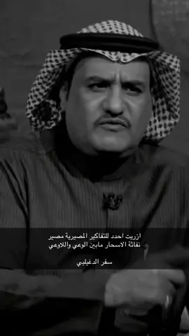 ازريت #شعر #سفر_الدغيلبي #اكسبلورر #شعروقصايد 