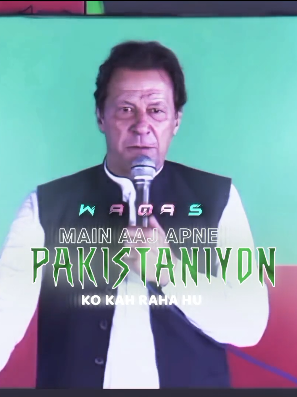 KE TOD DO YAH KHAUF KI BHOOT KO TOD DO 🌚🔥💀 . . . #imranahmadkhanniazi❣💕🇵🇰 #imran #khan #804 #pti #viralvideos #foruyou #pti #vira #imrankhanzindabad #imrankhanpti #waqaskhanafridi52 #waqas_edits 