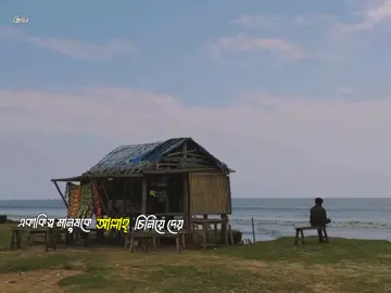 একাকিত্ব আল্লাহর এক নিয়ামত 🖤