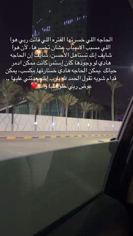#طرابلس_ليبيا 
