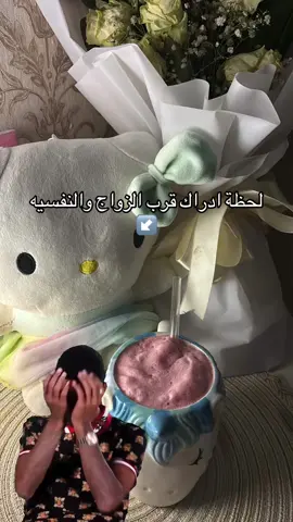 #زواجي #اغسطس #عروسة #تصويري📷 #explorepage✨ #تر #تجهيزات 