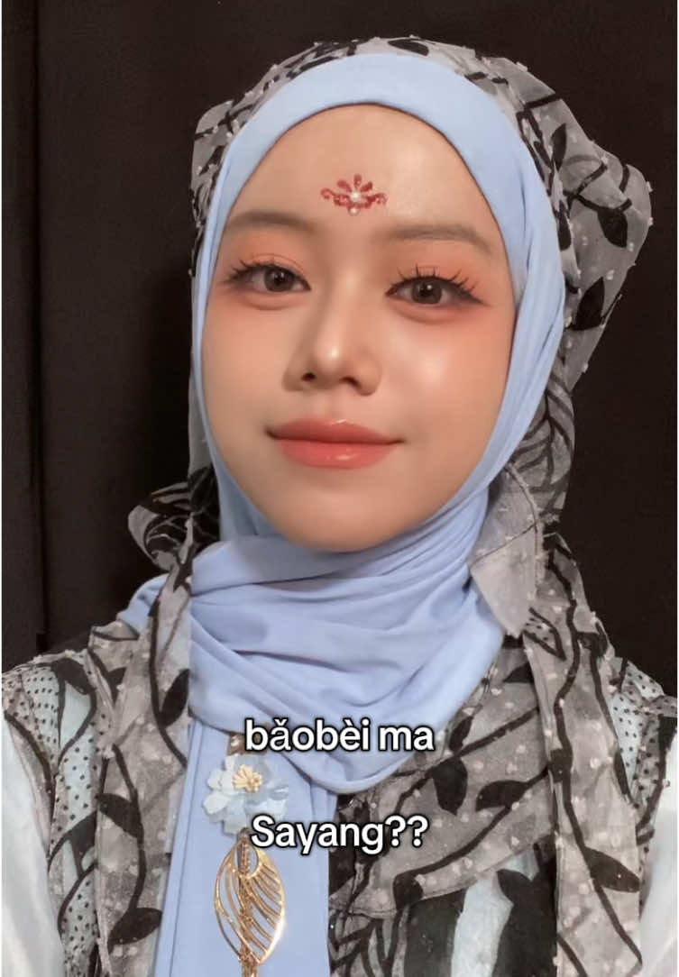 bǎobèi?? #mandarin #bahasamandarin #chinese #makeup #makeupdouyin #douyinmakeuplook #douyin #douyin抖音 #douyin_china #xhuong #xhtiktok #trend #trending #viral #fyp #4u 