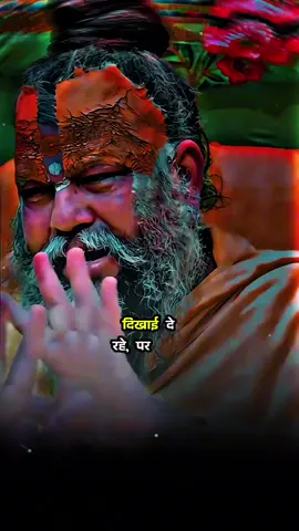 _Truelines_ Guru premanad ji maharaj@Radheram05 