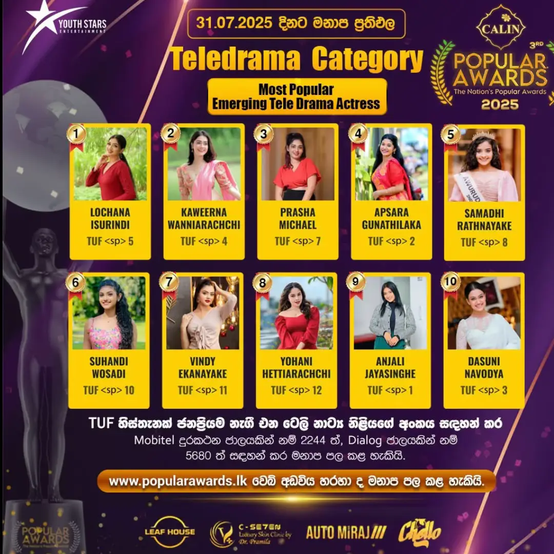 ආදරෙයි හැමෝටම.❤️🙉 TUF 7 කියලා type කරලා Mobitel නම් 2244ට Dialog නම් 5680 ට sms එකක් දාන්න. #prashaaa 