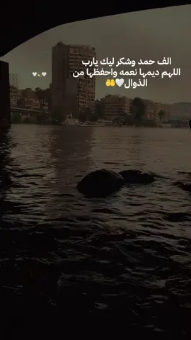 #الحمدالله_علی_کل_حال❤ #يارب 